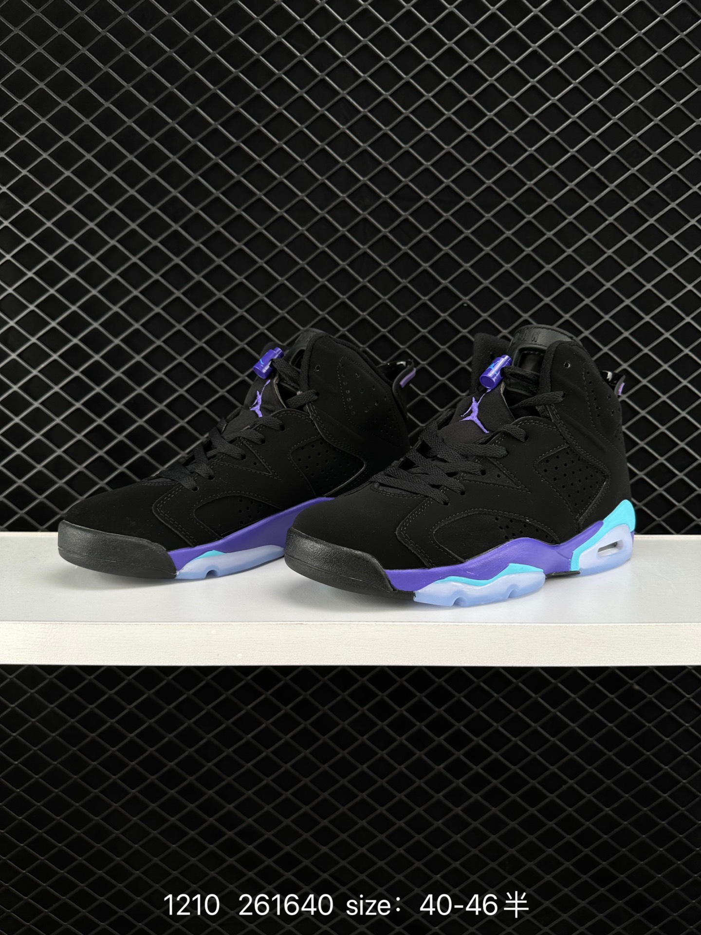 Nike Air Jordan Retro 6